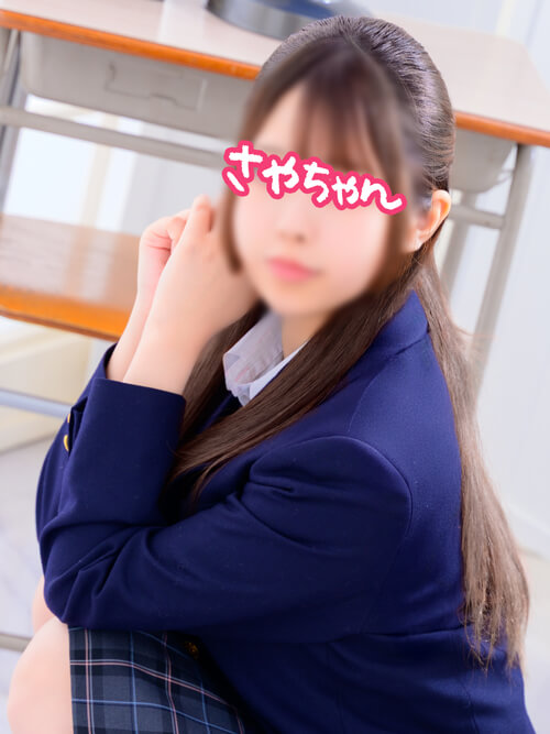 さやちゃん|JKプレイ