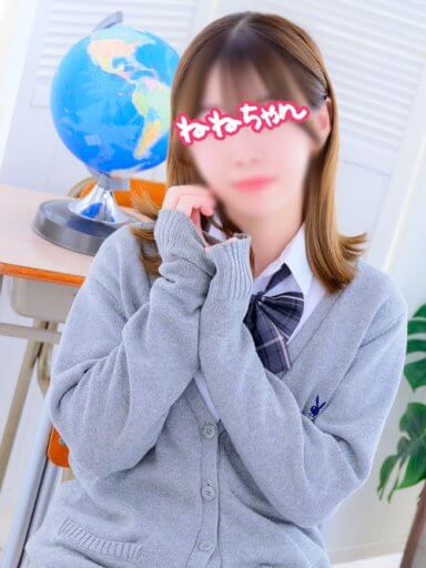 ねねちゃん|JKプレイ