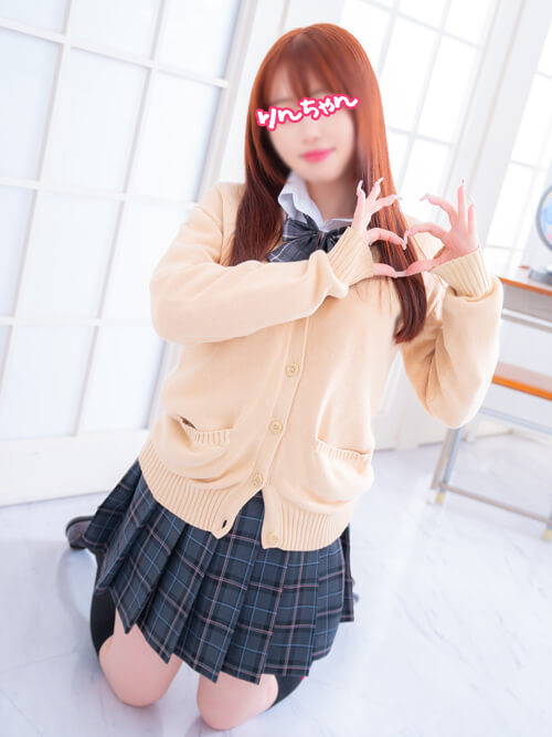 りんちゃん|JKプレイ
