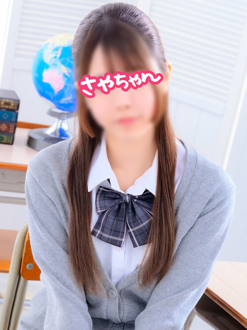 さやちゃん|JKプレイ