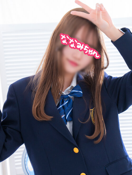 ななみちゃん|JKプレイ