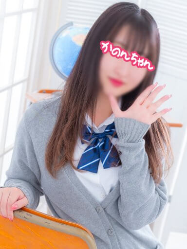 かのんちゃん|JKプレイ