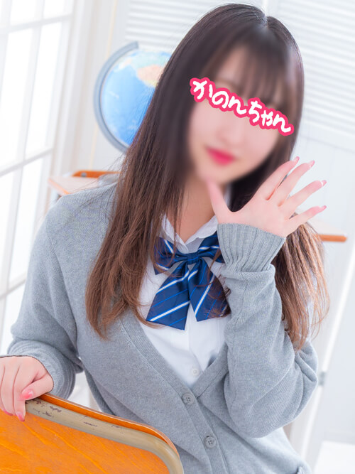 かのんちゃん|JKプレイ