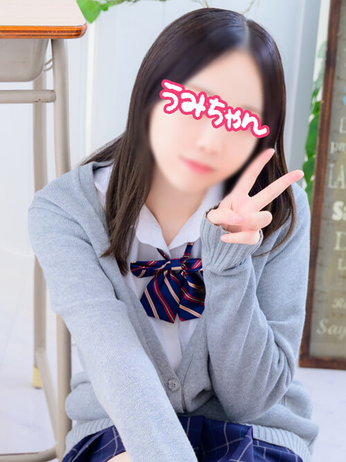 うみちゃん|JKプレイ